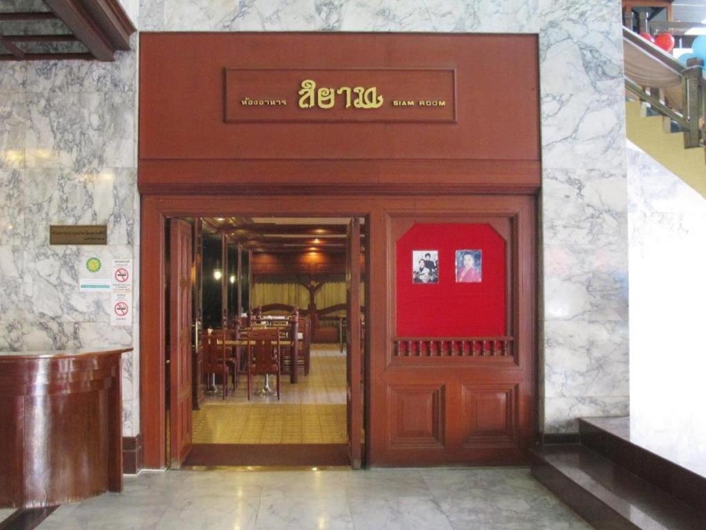 Lee Gardens Hotel Хат Яй Екстериор снимка